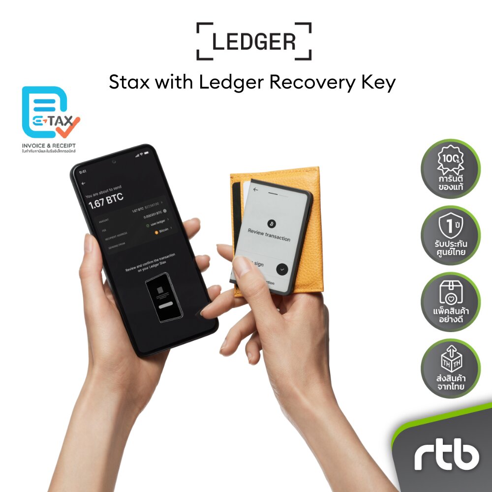 Ledger Stax™ with Ledger Recovery Key ฮาร์ดแวร์วอลเล็ตสำหรับเก็บ Private Key  และจัดการคริปโต by RTB - RTB Technology Co.,Ltd.
