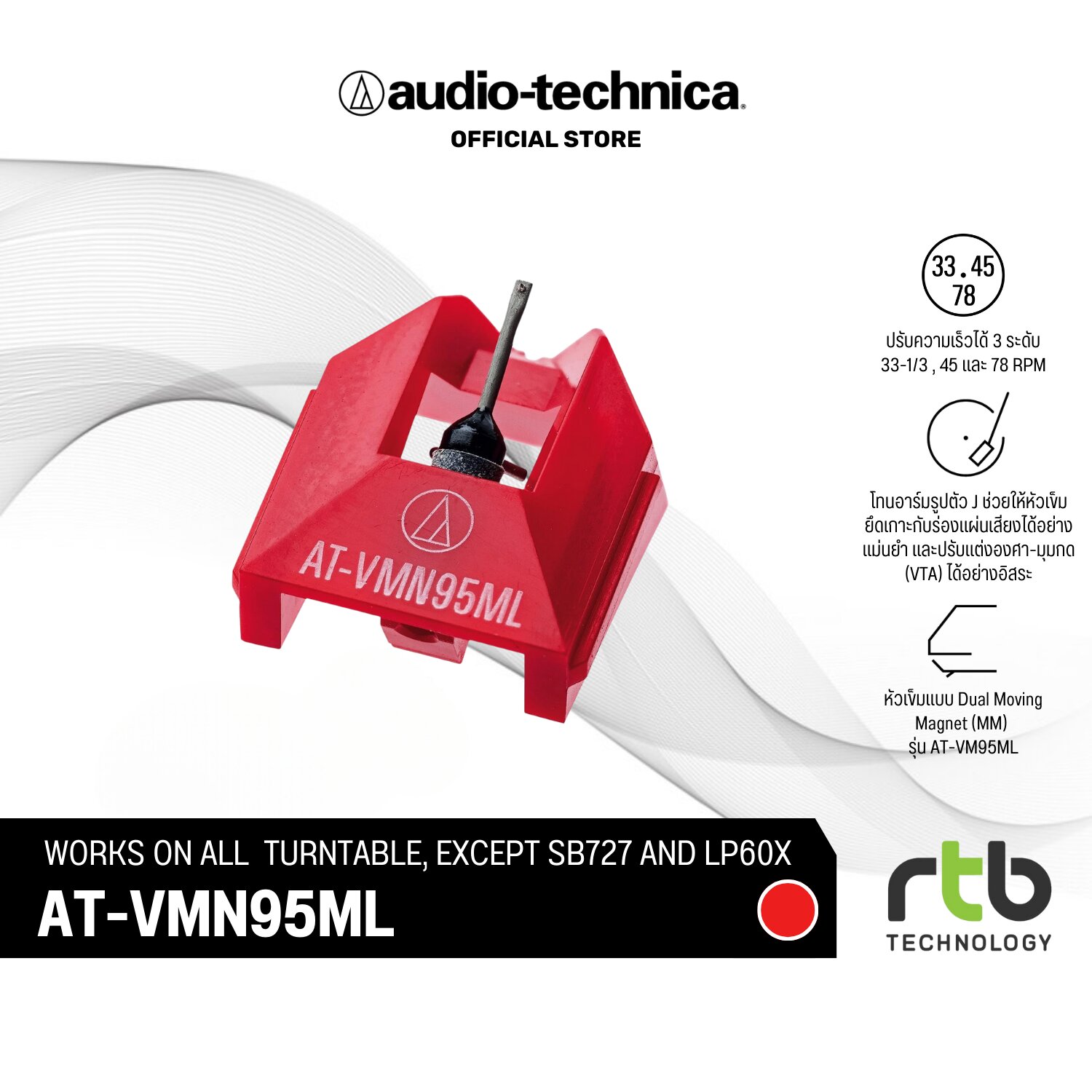 Micro Linear Stylus Audio-Technica AT-VMN95ML Microlinear Replacement Stylus สไตลัสสำหรับ ...