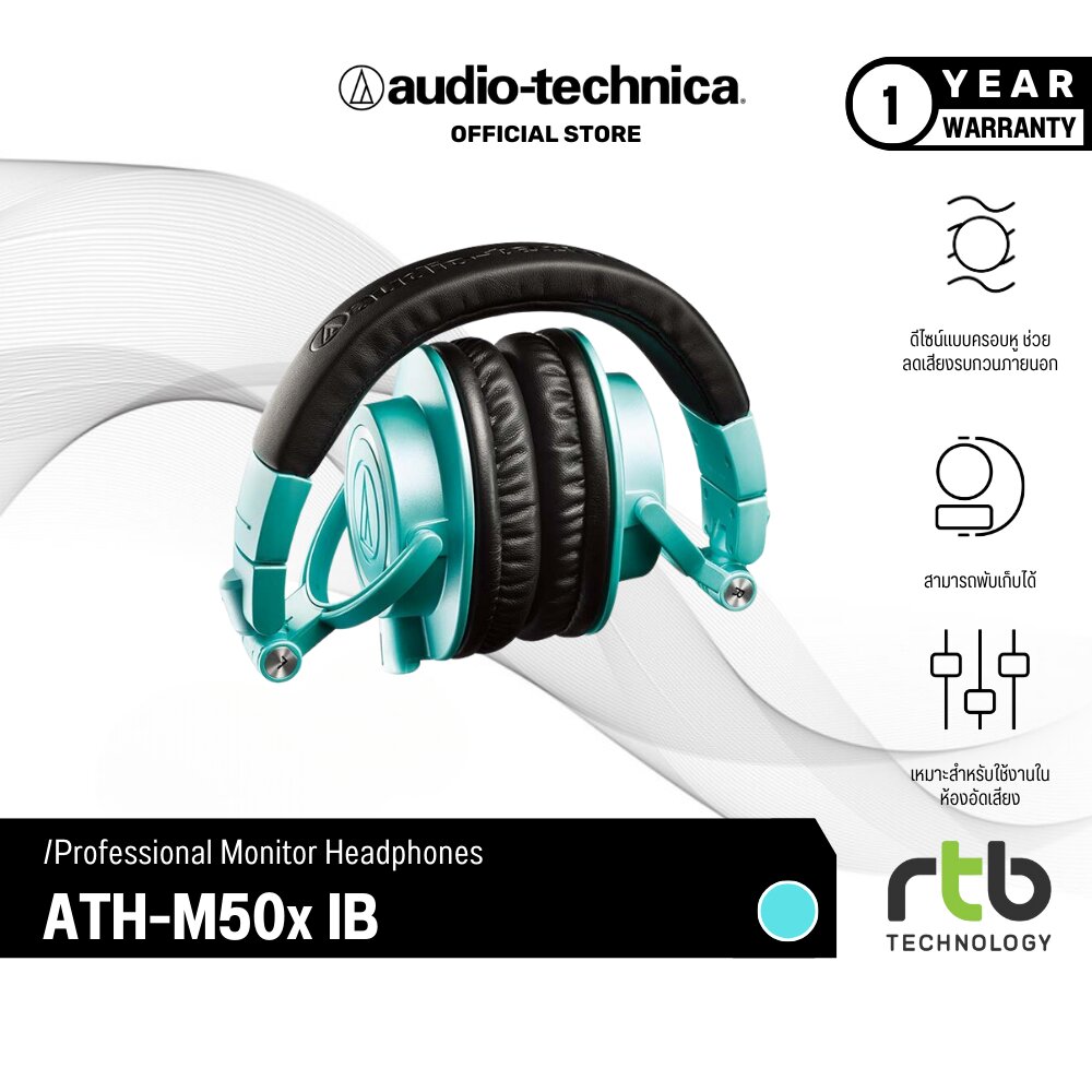 audio-technica ATH-M50x 限定Ice Blue Amazon.com: Audio-Technica ATH-M50x Professional Monitor