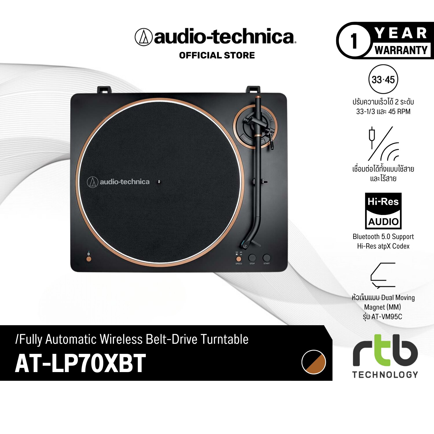 Audio-Technica AT-LP70XBT เครื่องเล่นแผ่นเสียงไร้สายอัตโนมัติ Fully ...