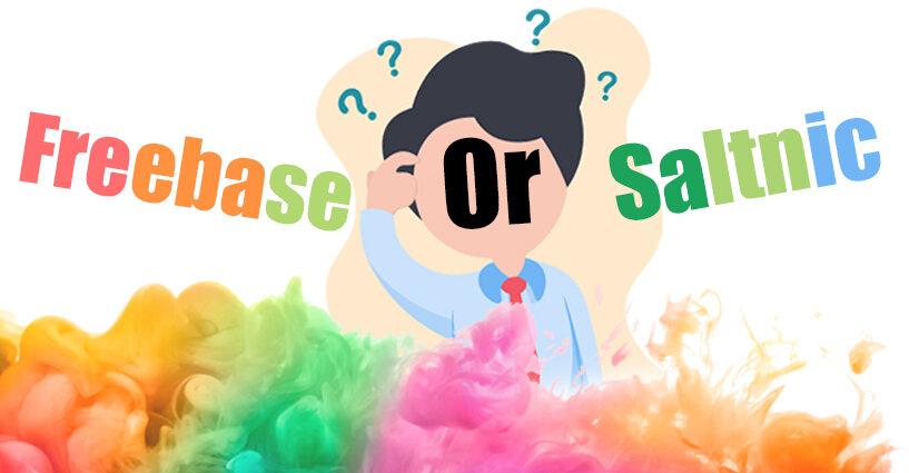 บทความเพื่อความเข้าใจสำหรับผู้เริ่มต้นในการเลือกน้ำยาบุหรี่ไฟฟ้า Freebase หรือ Salt Nic : เลือกอย่างไร? บทความเพื่อความเข้าใจสำหรับผู้เริ่มต้นในการเลือกน้ำยาบุหรี่ไฟฟ้า Freebase หรือ Salt Nic : เลือกอย่างไร?