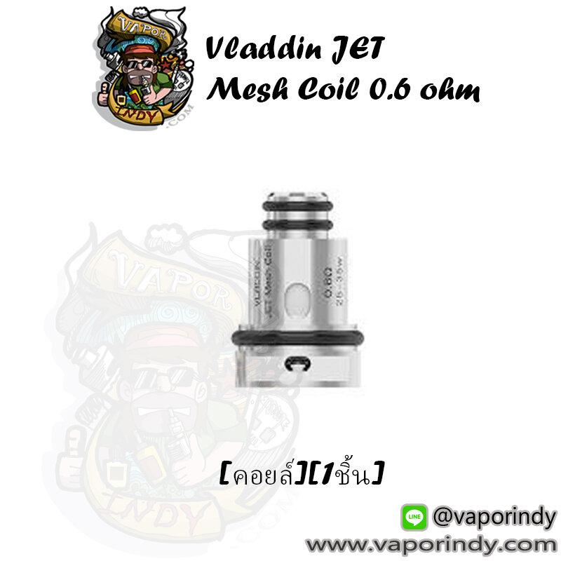 * Vladdin JET Mesh Coil 0.6 ohm [คอยล์][1ชิ้น] VAPOR INDY บุหรี่ไฟฟ้า