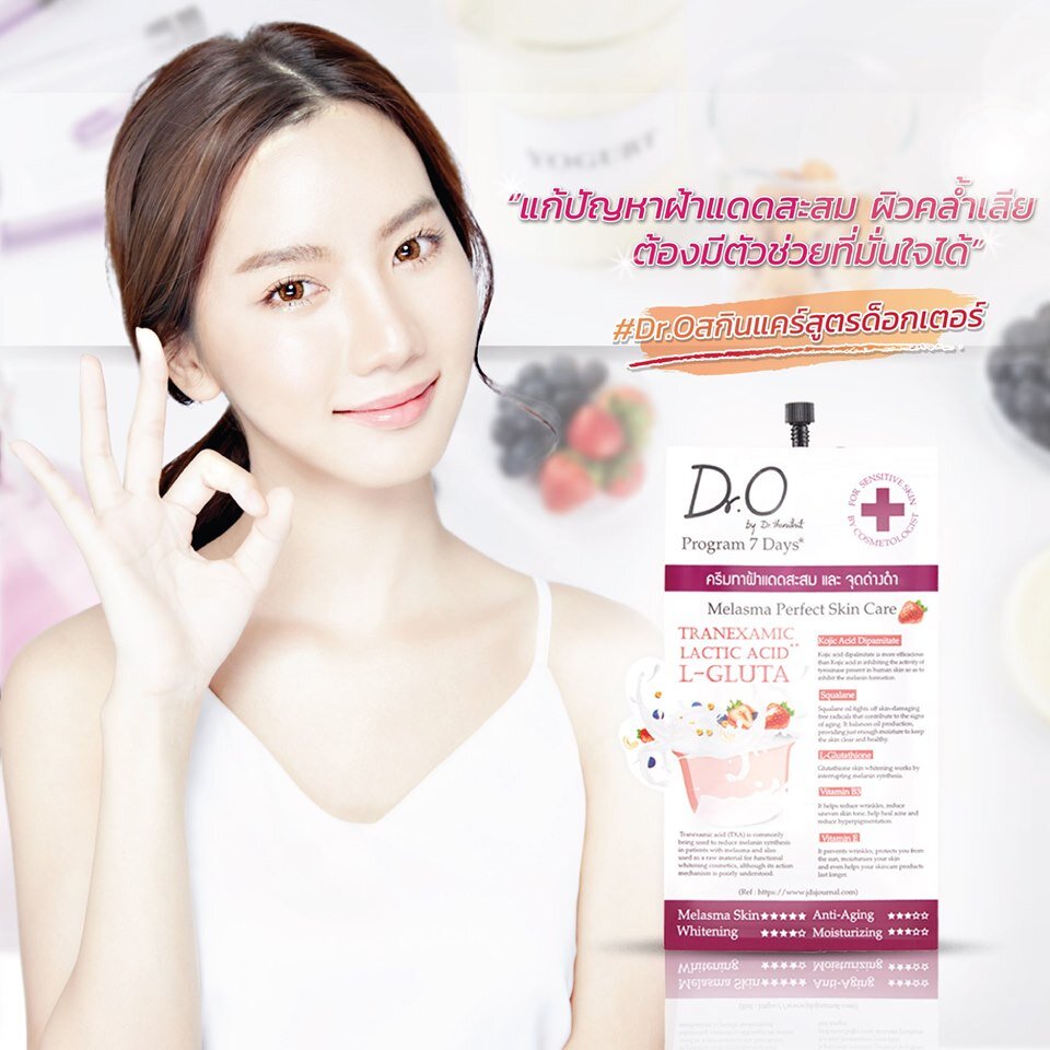 1 Free 1 Dr.O Melasma Prefect Skin Care (ซอง) Snowgirl Japan