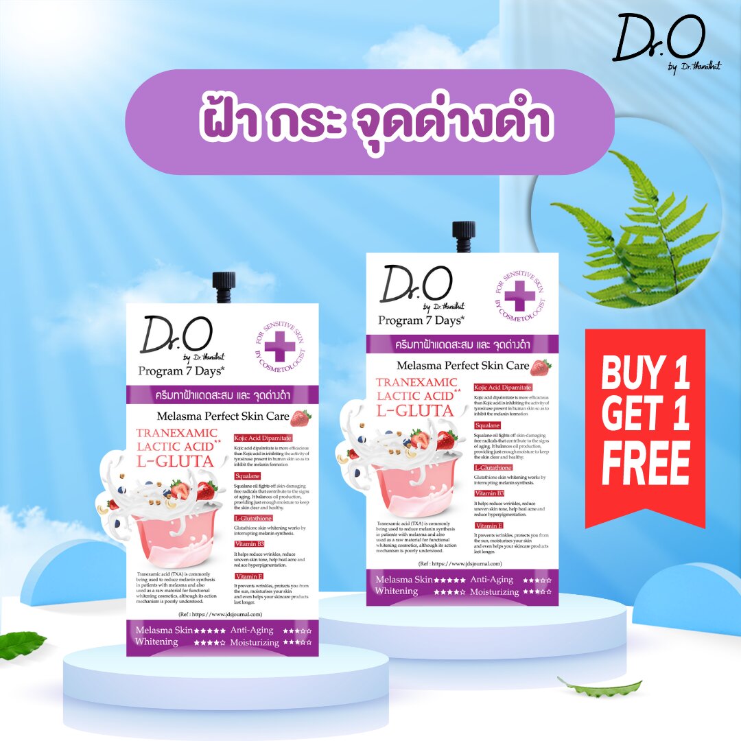1 Free 1 Dr.O Melasma Prefect Skin Care (ซอง) Snowgirl Japan