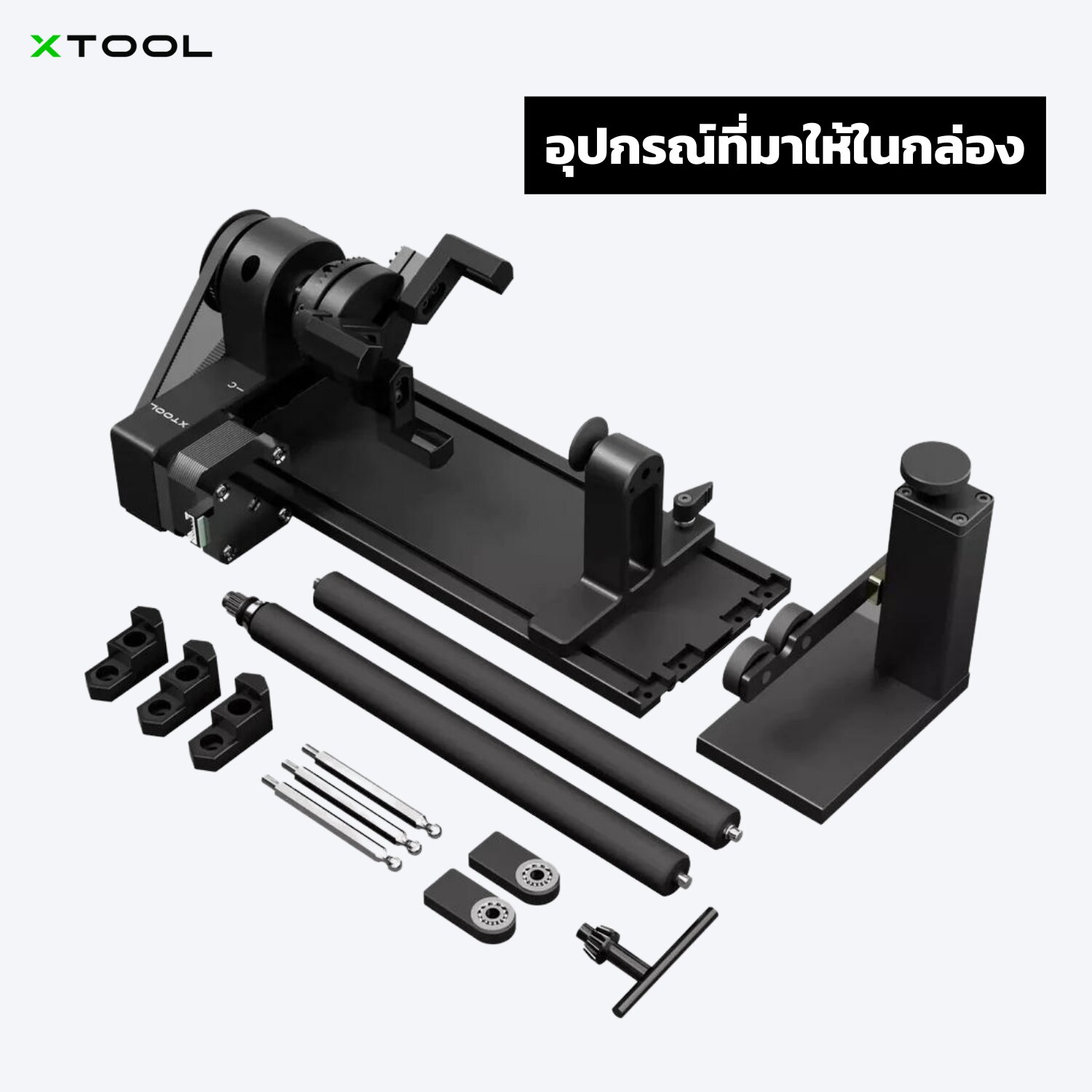 XTOOL RA2 PRO Rotary Attachment Configurations Setup, 46 OFF