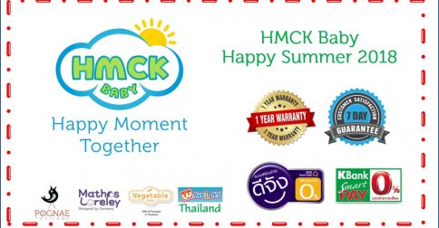 Happy Summer 2018