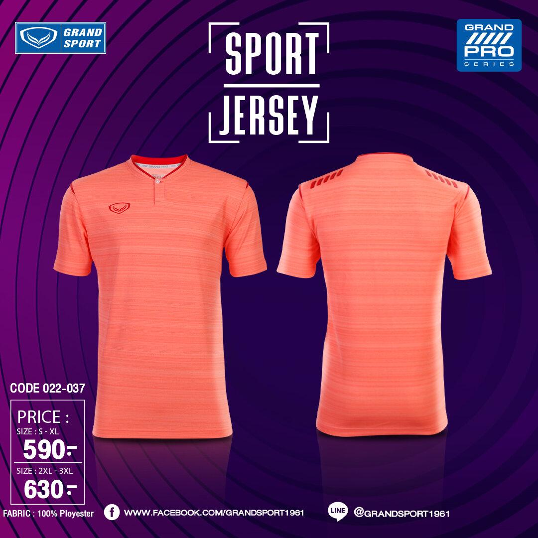 เสื้อโปโล Grand pro รหัส 022037 (สีส้ม) Grand Sport Shop Online