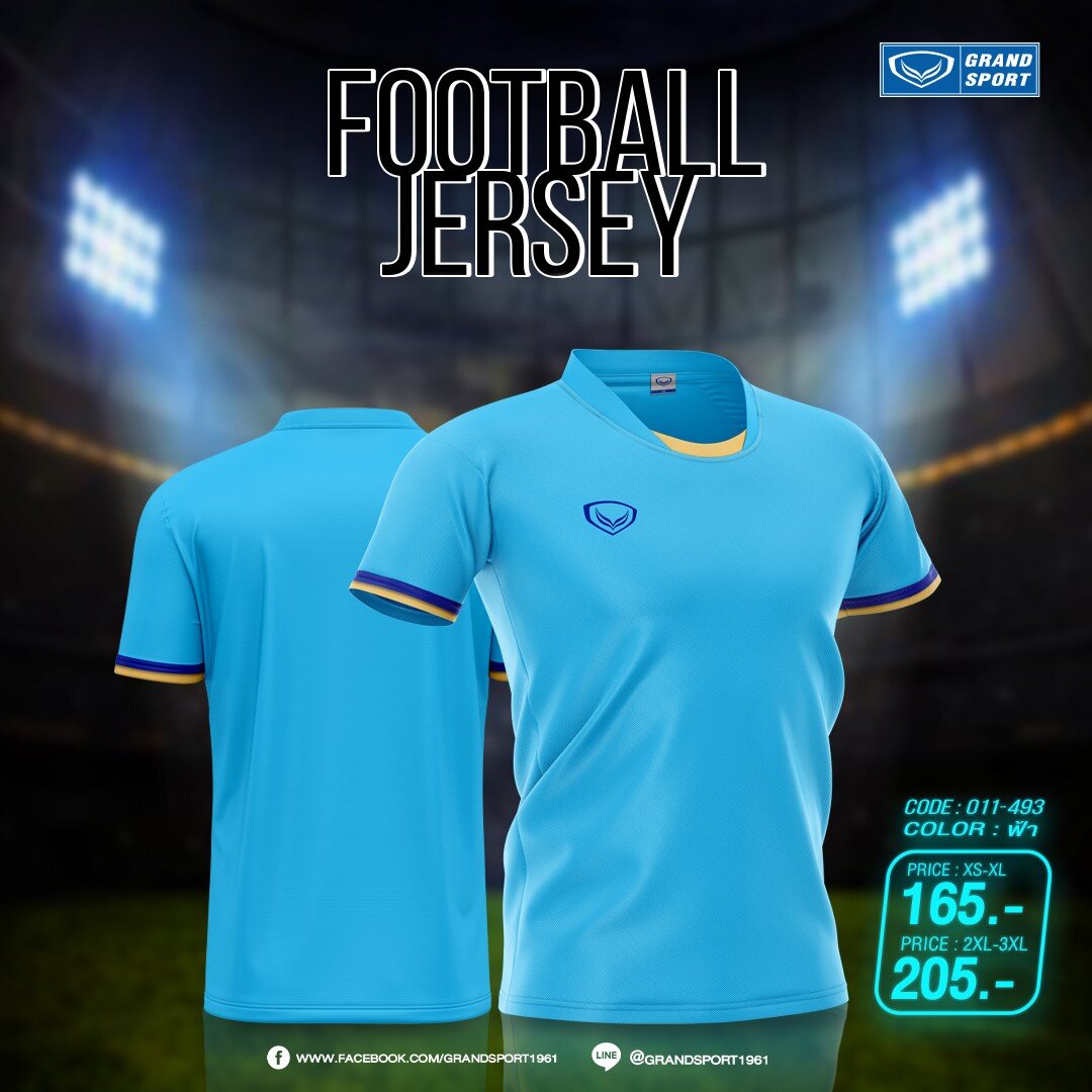 แกรนด์สปอร์ตเสื้อฟุตบอลตัดต่อ รหัสสินค้า011493 (สีฟ้า) Grand Sport