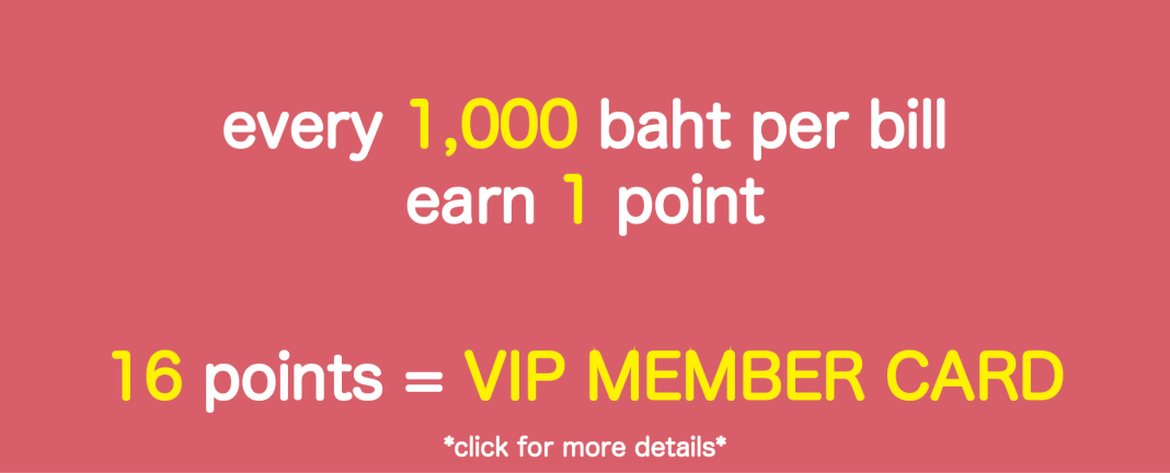 สะสมแต้มเพื่อแลกรับบัตร VIP MEMBER! สะสมแต้มเพื่อแลกรับบัตร VIP MEMBER!