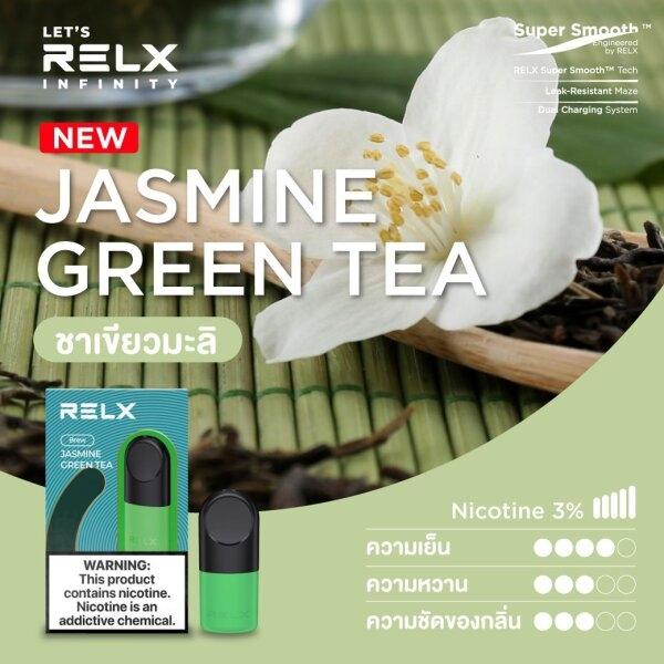 RELX Pod Pro กล่อง2ตัว (Infinity,Essential) Jasmine Green tea (ชามะลิ