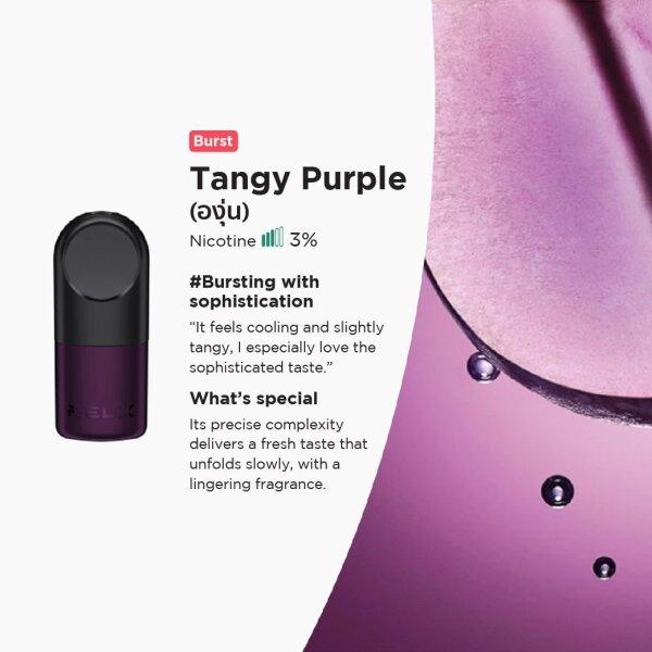 RELX Pod Pro (Infinity,Essential) - Tangy Purple(Grape) 2ml Nic3% กล่อง1ตัว
