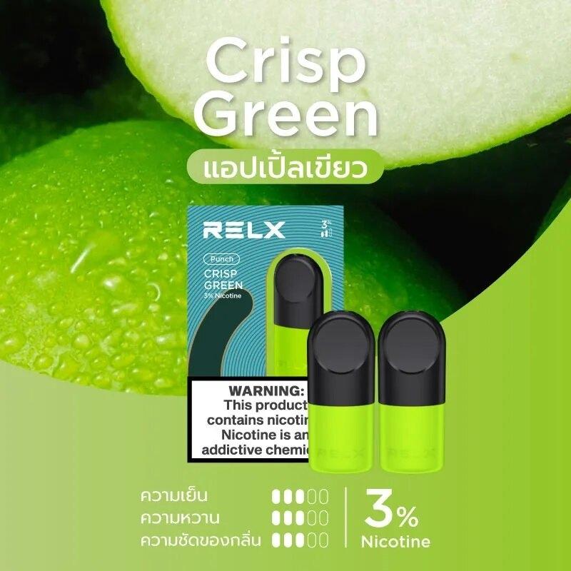 [CLOSESYSTEM]RELX Pod (Infinity,Essential) CRISP GREEN PUNCH (แอป