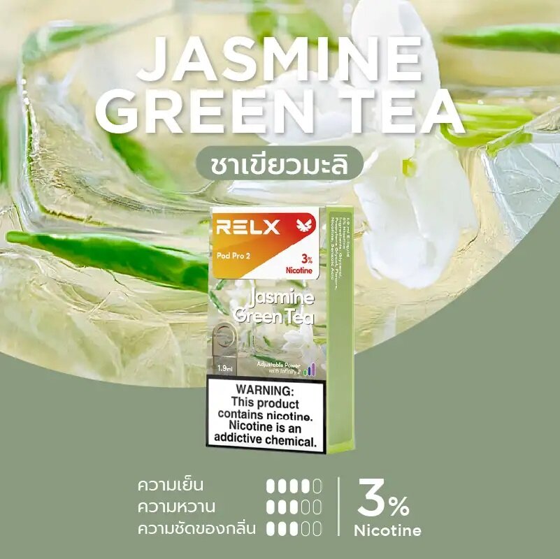 CLOSESYSTEM]RELX Pod Pro2 (Infinity,Essential) - Jasmine Green Tea   1.9ml Nic3% 1 - Shisha Chic