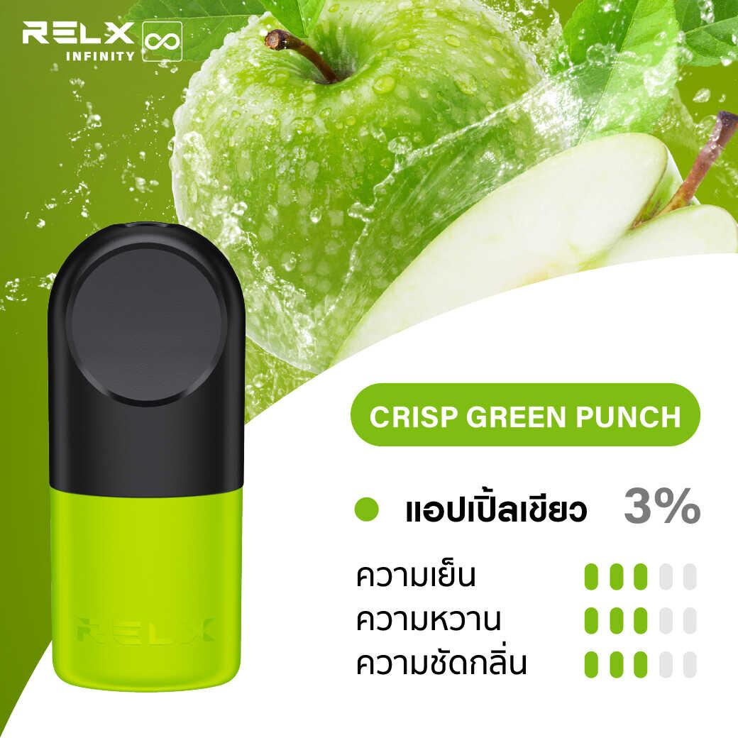 [CLOSESYSTEM]RELX Pod (Infinity,Essential) CRISP GREEN PUNCH (แอป