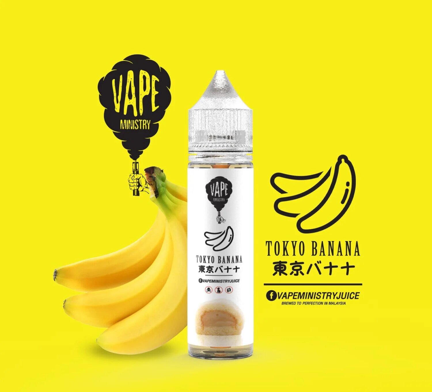 FREEBASE Vape Ministry Tokyo Banana 50ML 3mg Not Cold freebase-vape-ministry-tokyo-banana-50ml-3mg-not-cold
