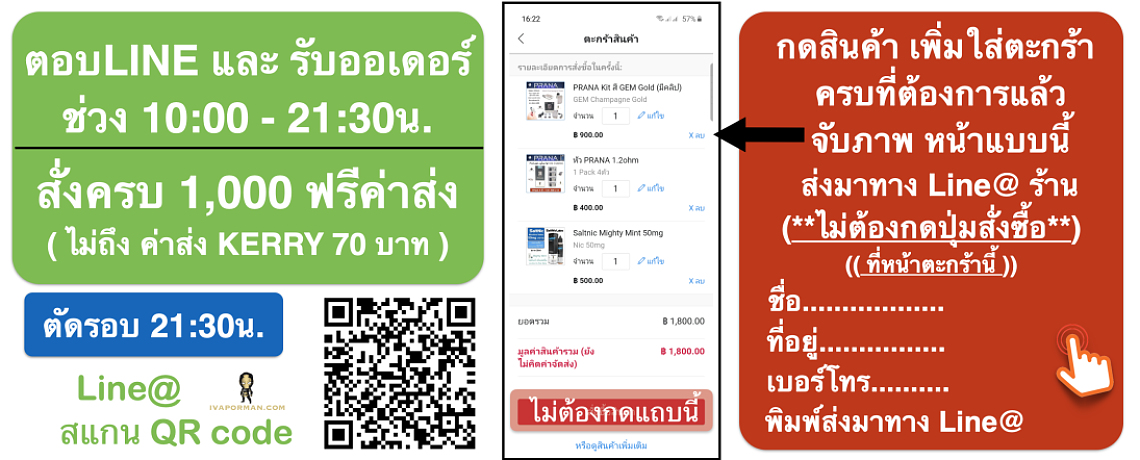 ทำหน้าตะกร้าสั่งซื้อ ทำหน้าตะกร้าสั่งซื้อ