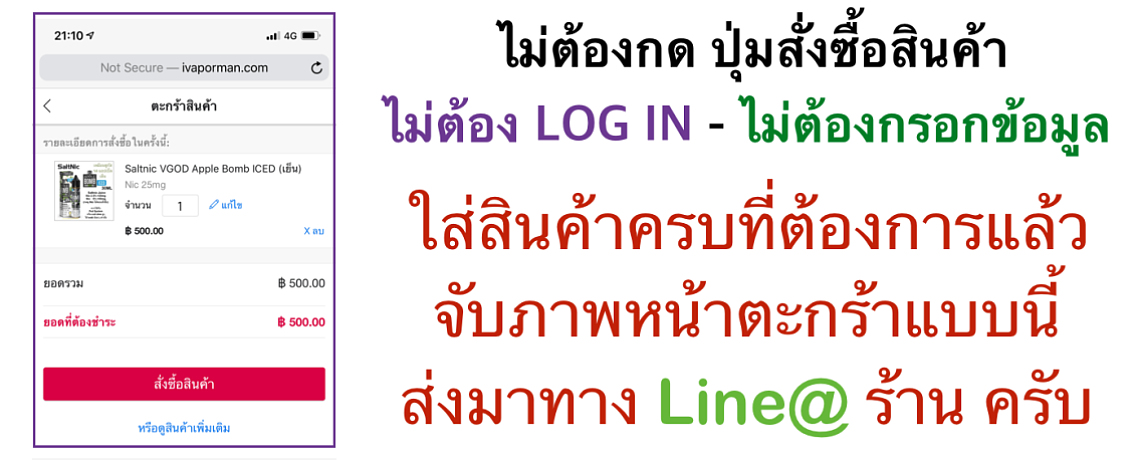 ทำหน้าตะกร้าสั่งซื้อ ทำหน้าตะกร้าสั่งซื้อ