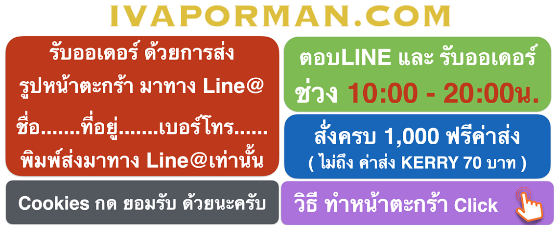 ivaporman ivaporman