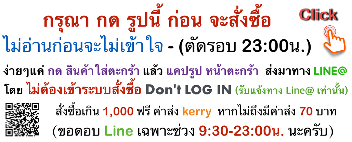 สั่งซื้อ สั่งซื้อ