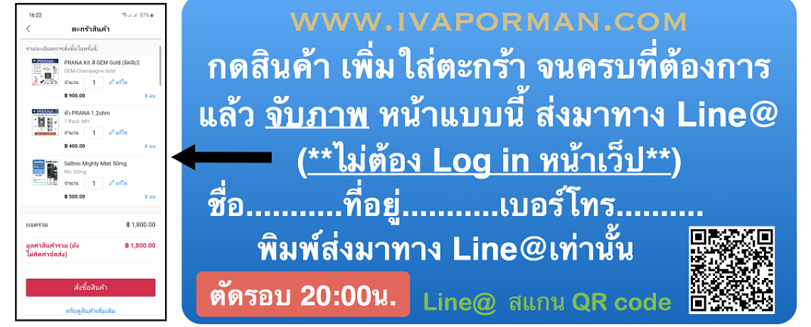ทำหน้าตะกร้าสั่งซื้อ ทำหน้าตะกร้าสั่งซื้อ