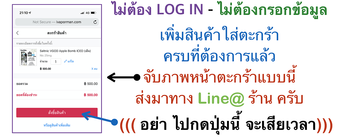 ทำหน้าตะกร้าสั่งซื้อ ทำหน้าตะกร้าสั่งซื้อ