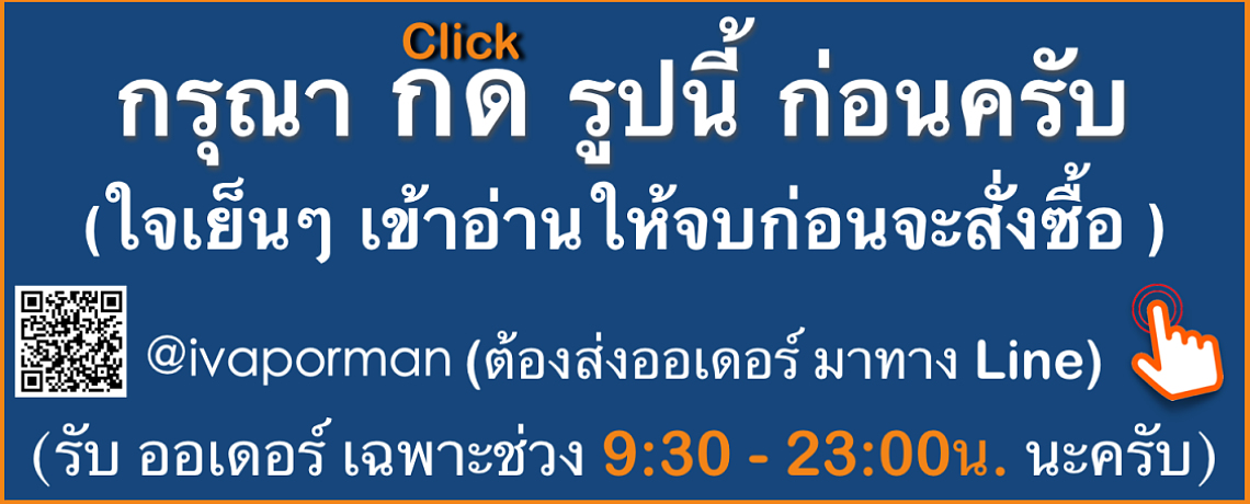 สั่งซื้อ สั่งซื้อ