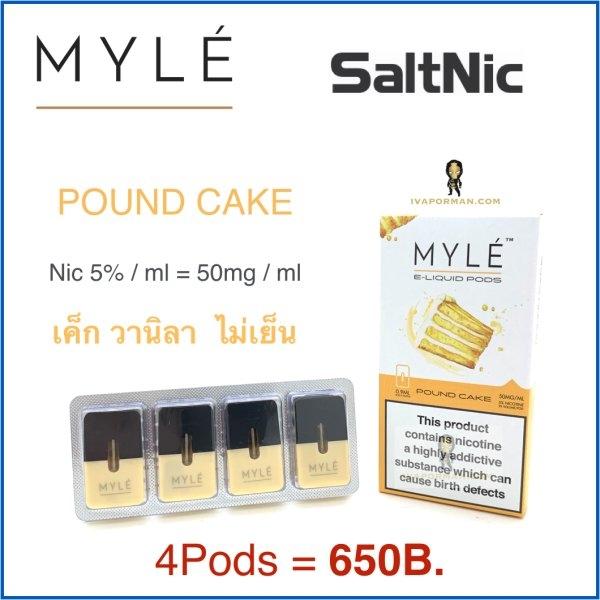 MYLE' POD -Pound Cake