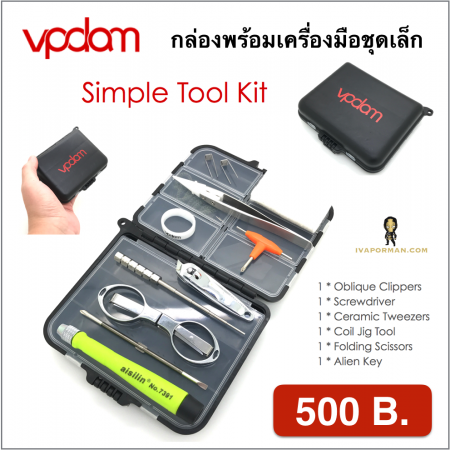 Simple Tool Kit