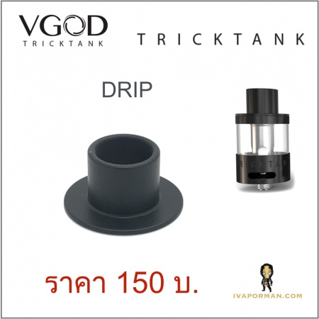 DRIP VGOD Tricktank