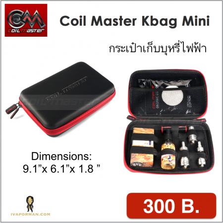 Kbag Mini