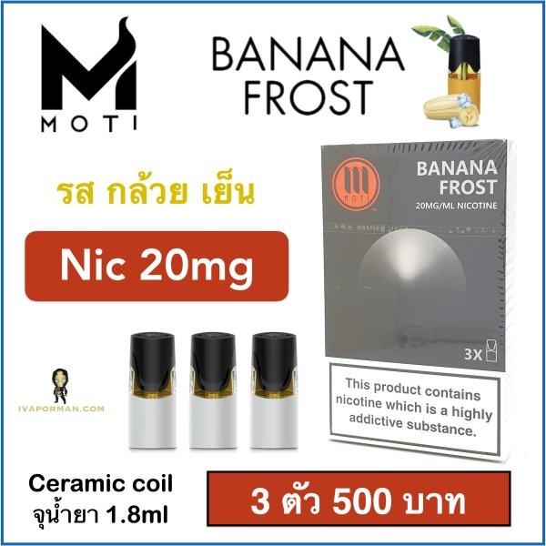 Pod MOTI Banana Frost 20mg