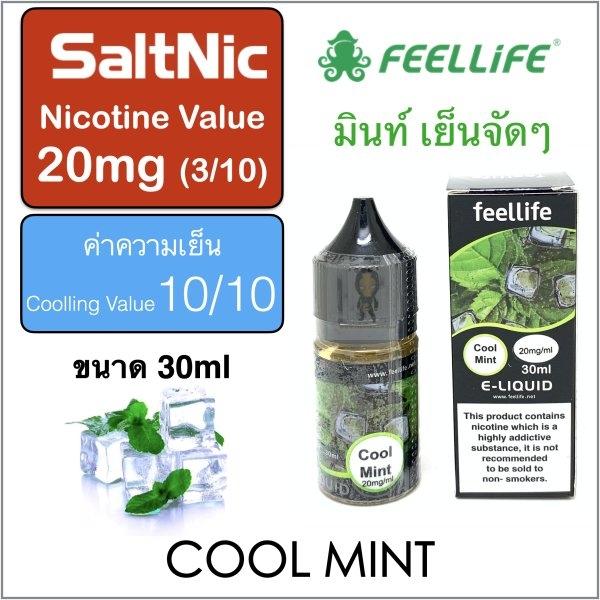 SaltNic-FEEL COOL MINT 20mg
