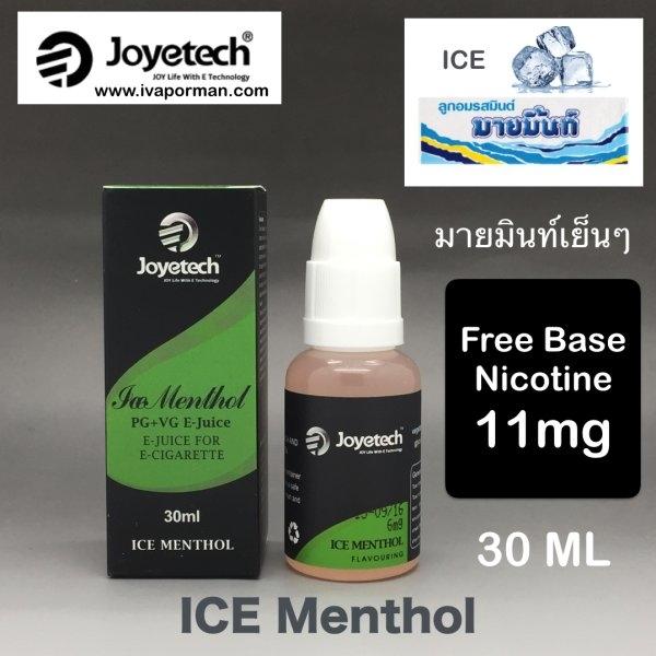 Joyetech-ICE Menthol (เย็น) 11mg