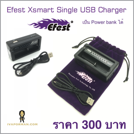 X-Smart Charger