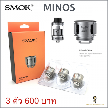 Coil Minos