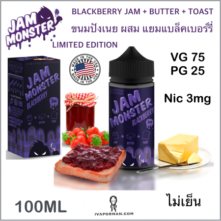Jam Monster-Blackberry