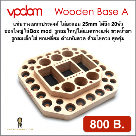 Wooden Base A