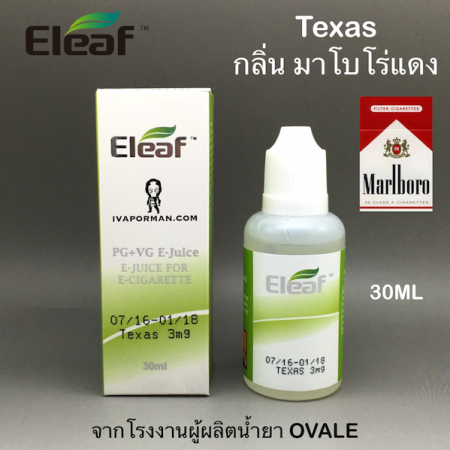 ELEAF-Texas (ไม่เย็น)