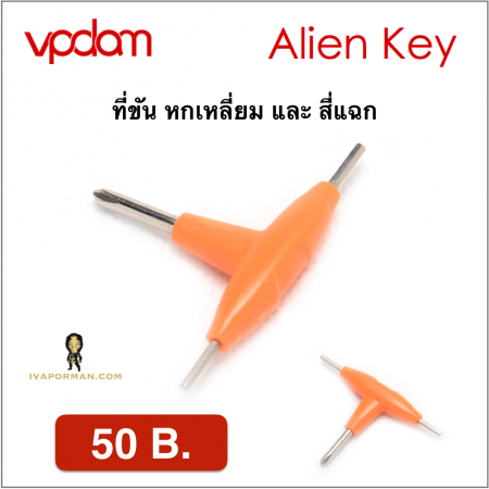 Alien Key