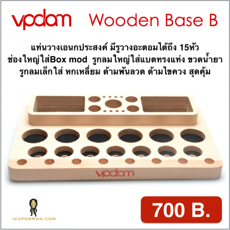 Wooden Base B