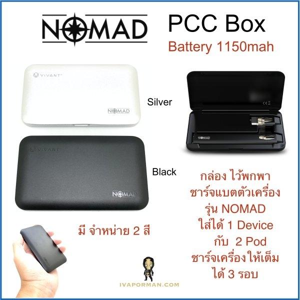NOMAD PCC BOX