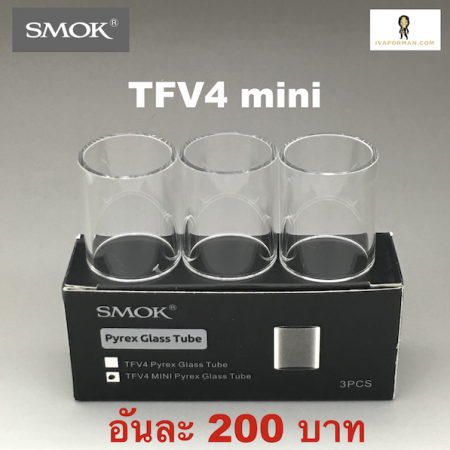 Glass-TFV4 Mini