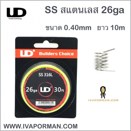 SS 26ga =0.4mm