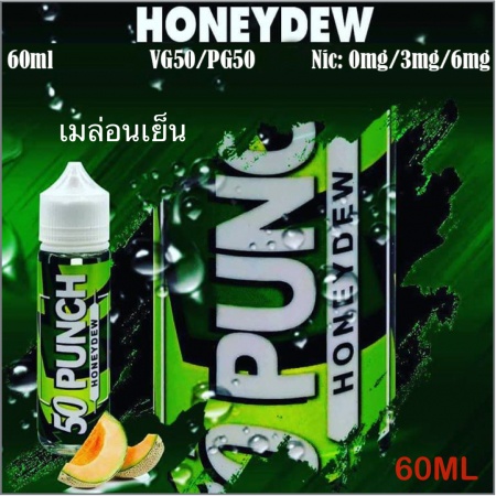 50PUNCH-Melon