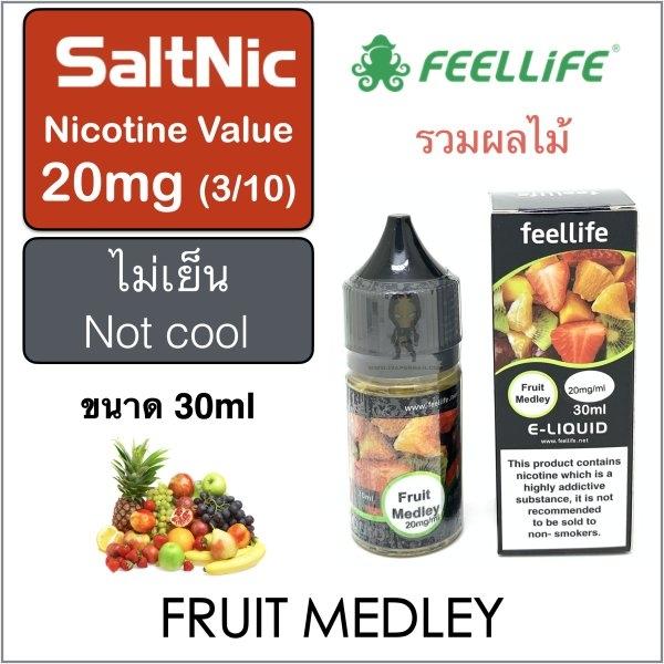 SaltNic-FEEL FRUIT MEDLEY 20mg