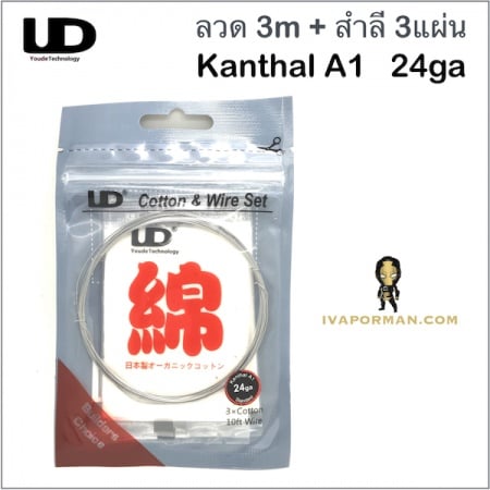 Cotton+Kanthal A1 24ga
