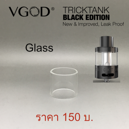 Glass-VGOD Trick tank