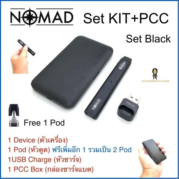 NOMAD Kit+PCC Set Black