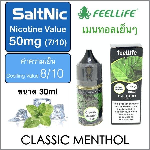 SaltNic-FEEL CLASSIC MENTHOL 50mg