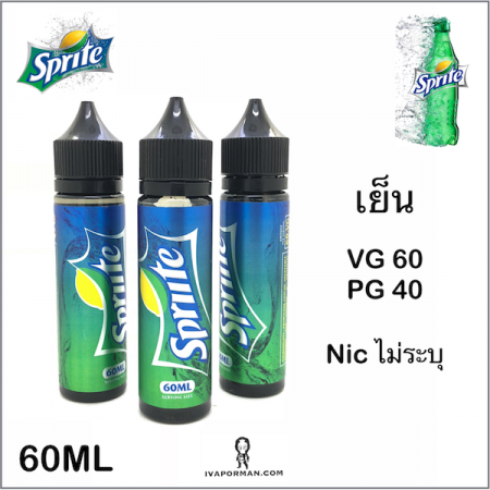 Spite สไปร์ท